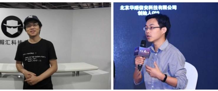 白帽汇的赵武摘掉了他的“帽子”|专访