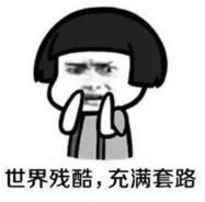 学生到底犯了什么错，暗网你要出卖我