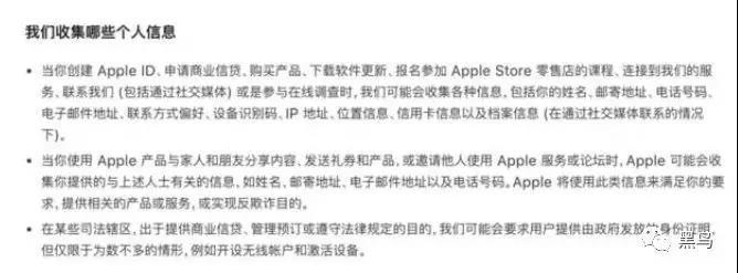 Siri:谁敢调戏我,我就把谁的隐私录音发给苹果承包商