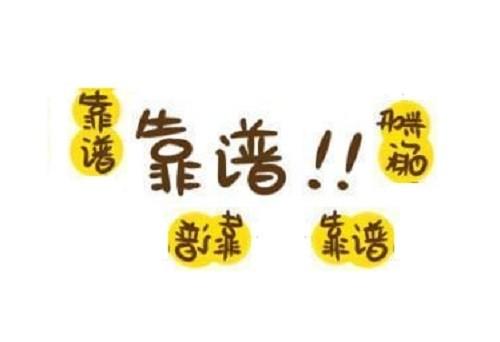年薪十万美金黑客养成手册，林大夫告诉你如何从小白到白帽子