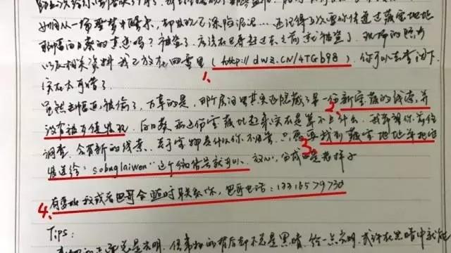 安全圈老司机为什么会在这个游戏里翻车？（内附详细解谜攻略）