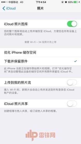 手机骚扰升级，iPhone相册沦陷，小广告满天飞