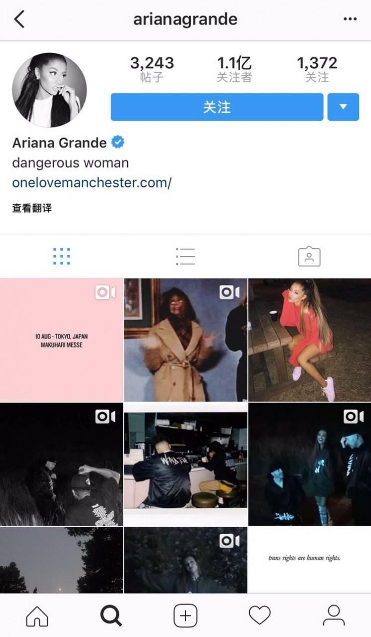 Ariana Grande Instagram帐号被黑？这次和艳照没关系