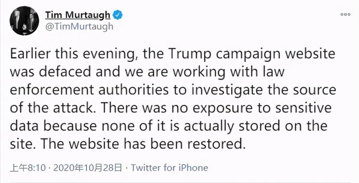 川建国竞选网站被黑了！黑客还用加密货币搞了个投票，230 万美元被盗