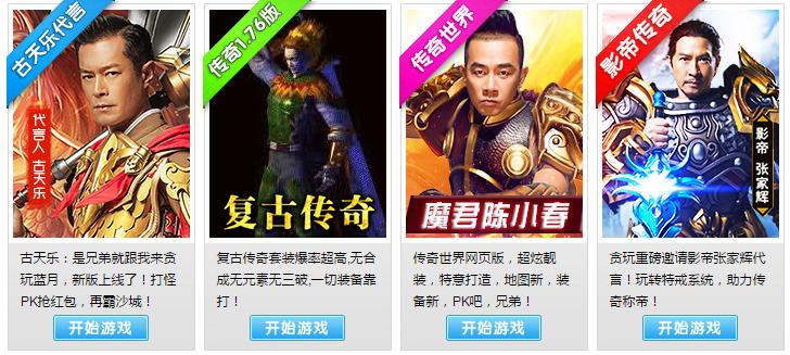 热门游戏遭病毒团伙利用，中招者电脑被远程操控