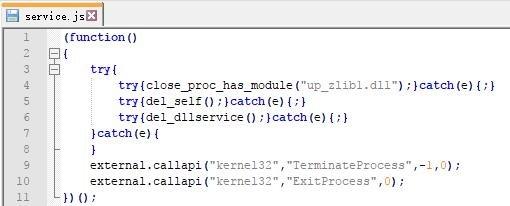 热门游戏遭病毒团伙利用，中招者电脑被远程操控