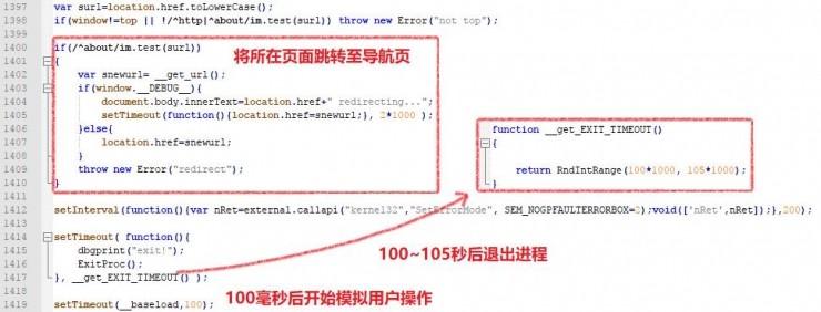 热门游戏遭病毒团伙利用，中招者电脑被远程操控