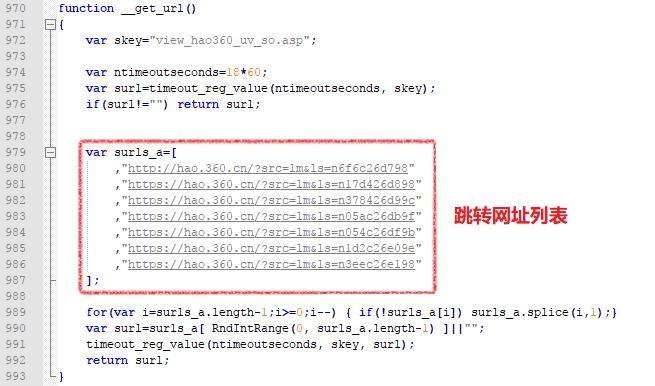 热门游戏遭病毒团伙利用，中招者电脑被远程操控
