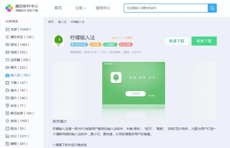 热门游戏遭病毒团伙利用，中招者电脑被远程操控