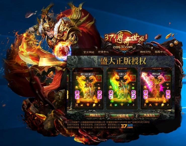 热门游戏遭病毒团伙利用，中招者电脑被远程操控