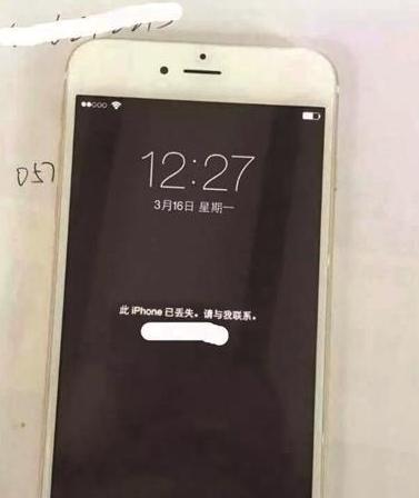 苹果公司&ldquo;内鬼&rdquo;涉嫌售卖个人信息被抓，你的 Apple ID 还安全吗？