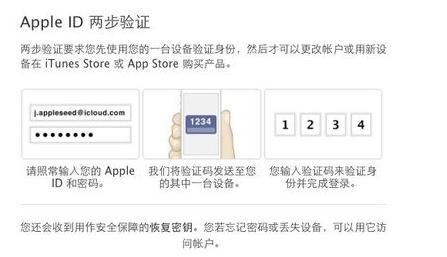 苹果公司&ldquo;内鬼&rdquo;涉嫌售卖个人信息被抓，你的 Apple ID 还安全吗？