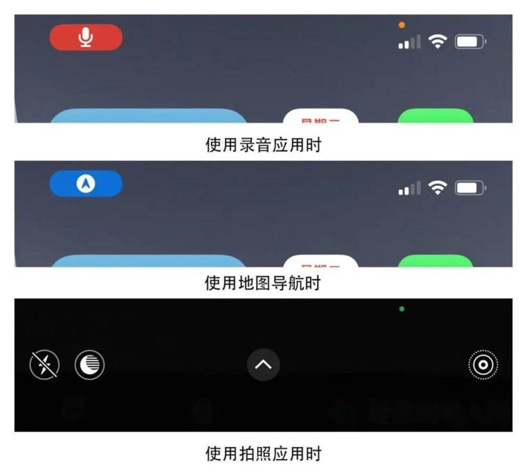 “流氓” App 们哭了!苹果推送 iOS 14正式版 ,谁动了你的隐私一目了然