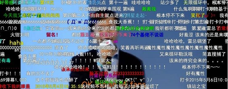 直播狂欢背后，如何揪出&ldquo;不按套路出牌&rdquo;的主播和观众？