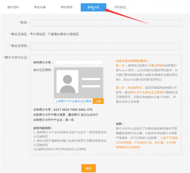 直播狂欢背后，如何揪出&ldquo;不按套路出牌&rdquo;的主播和观众？
