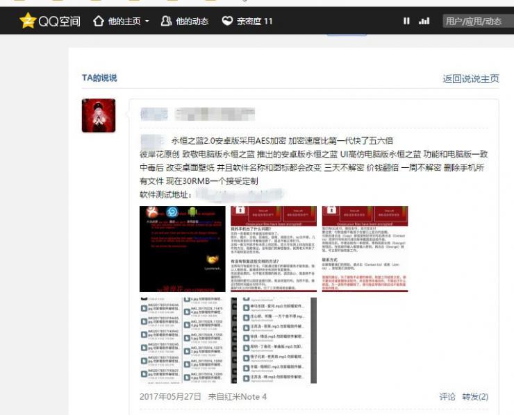 打个“农药”就可能被勒索 20 块，究竟怎么回事？