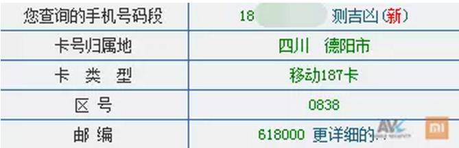 追踪 | &ldquo;中国移动&rdquo;App 竟然是锁机病毒，幕后主使是一名高中生&ldquo;黑客&rdquo;