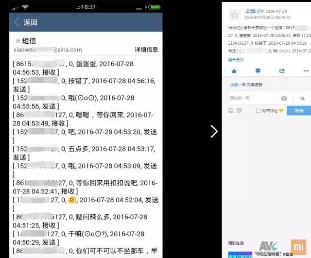追踪 | &ldquo;中国移动&rdquo;App 竟然是锁机病毒，幕后主使是一名高中生&ldquo;黑客&rdquo;