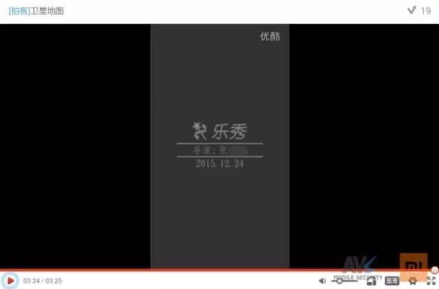 追踪 | &ldquo;中国移动&rdquo;App 竟然是锁机病毒，幕后主使是一名高中生&ldquo;黑客&rdquo;