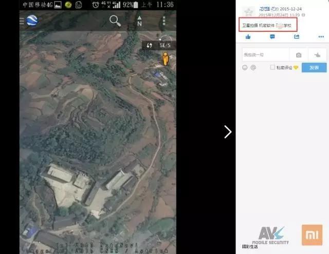 追踪 | &ldquo;中国移动&rdquo;App 竟然是锁机病毒，幕后主使是一名高中生&ldquo;黑客&rdquo;