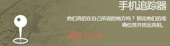 最强反约炮抓小三神器 FlexiSpy 被黑客怒怼，究竟发生了什么？