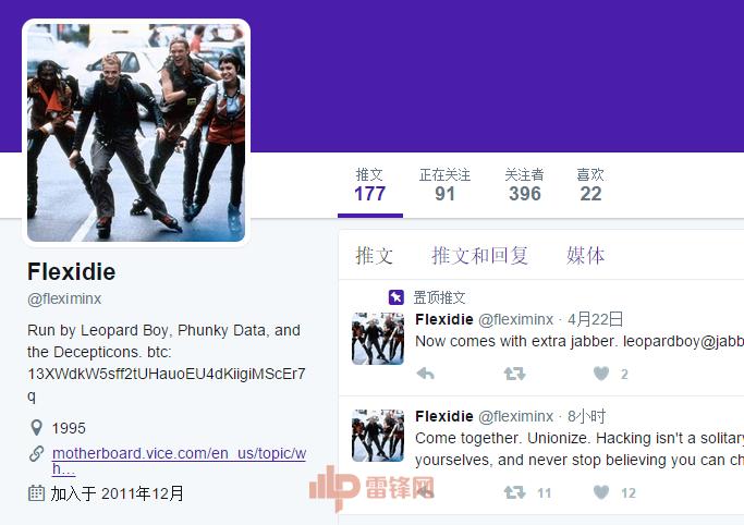 最强反约炮抓小三神器 FlexiSpy 被黑客怒怼，究竟发生了什么？