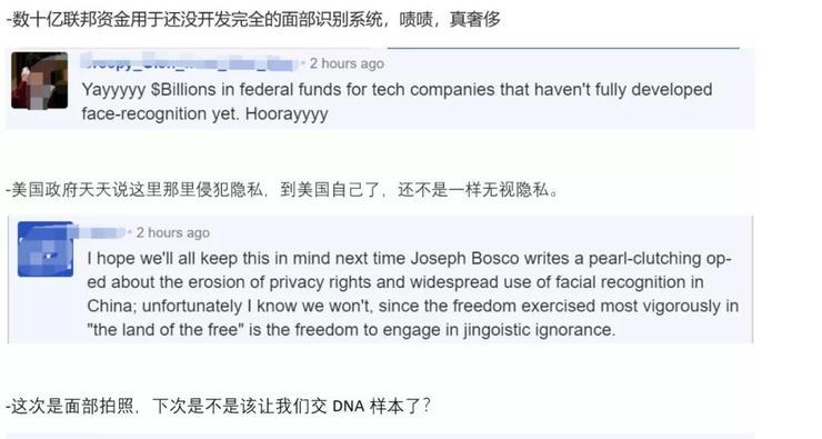 美国要在边境大搞人脸识别,求你千万别丢数据库