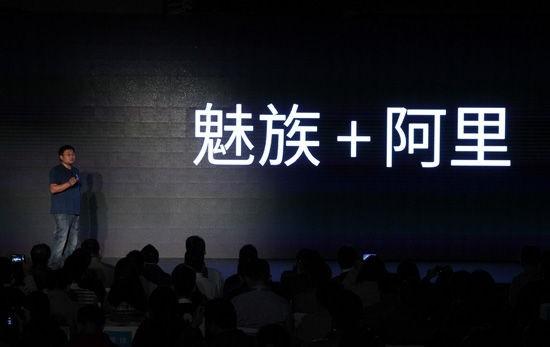 魅族的明天，是智能音箱吗？