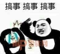 神秘 gif 图让微信群闪退，转给身边的朋友，千万不要发&hellip;&hellip;