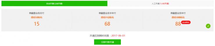 小心！名字和银行卡号不一致，支付宝也能&ldquo;付款成功&rdquo;