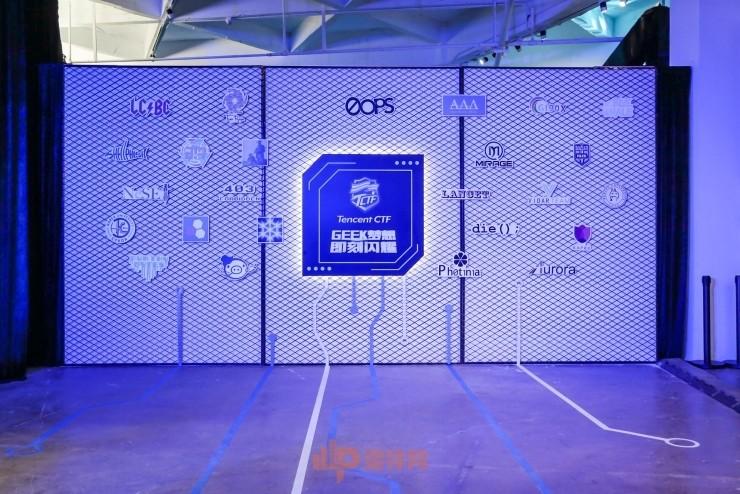 腾讯 TCTF 现场报道：最新赛况及24支战队一览