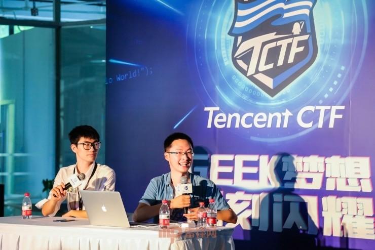 腾讯 TCTF 现场报道：最新赛况及24支战队一览