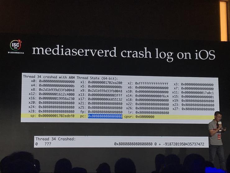 盘古实验室：苹果FaceTime逆向分析及漏洞案例分享