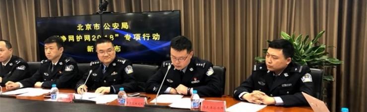 17岁少年黑客落网，引出一桩&ldquo;亿级&rdquo;信息大案