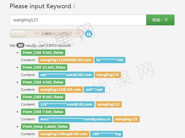 无论你是黑客还是小白都要了解一下：关于盗窃苹果手机的那点事儿
