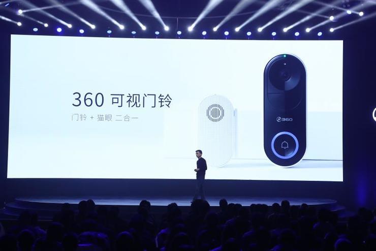 周鸿祎发了三款新品，瞄准已婚已育活得特别累的中年老王