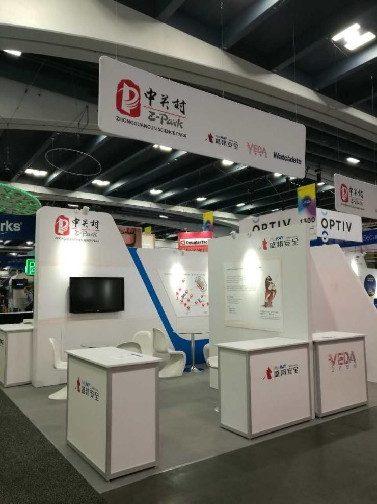 RSA 现场照片集锦，大家展台都是啥样？&nbsp;情人节不虐狗 | RSA 2017