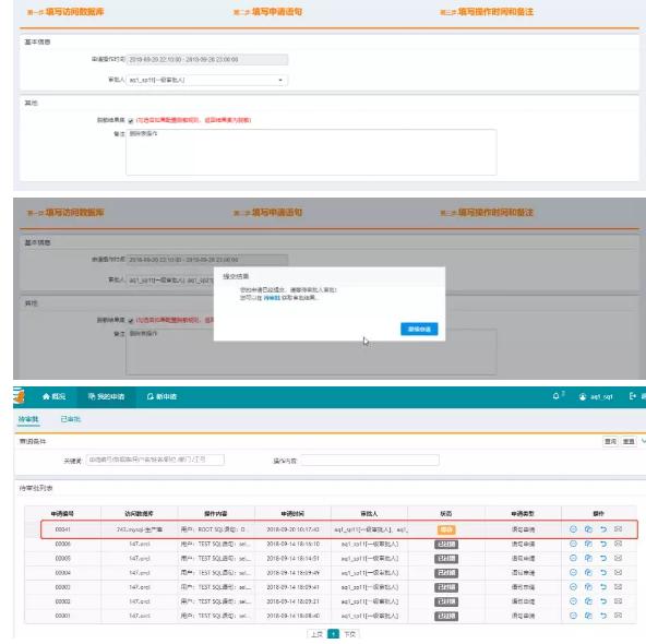 顺丰高级工程师跑路被开除后,我们应如何避免误删生产数据库