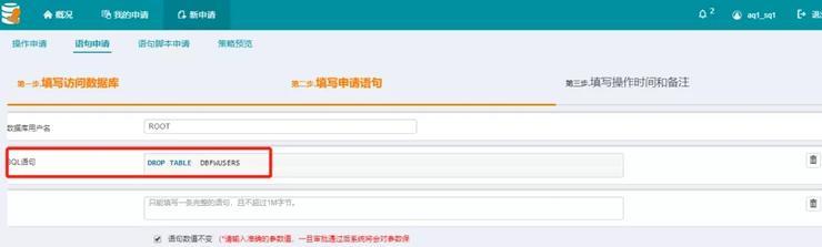顺丰高级工程师跑路被开除后,我们应如何避免误删生产数据库