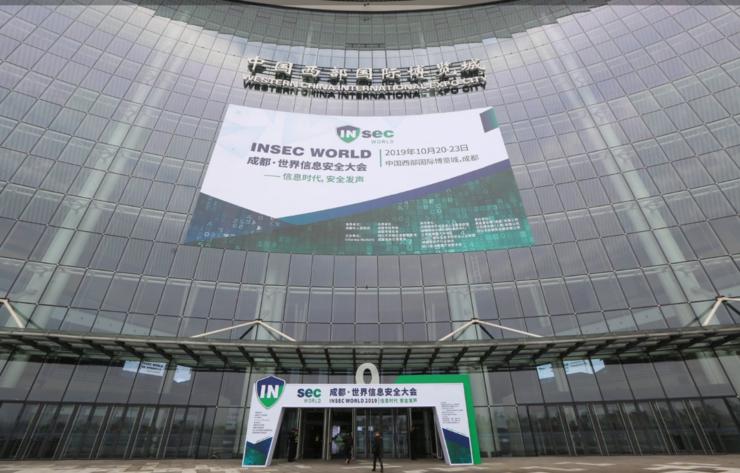 如何铸造企业安全防线？应急响应、安全运营分论坛精华回顾