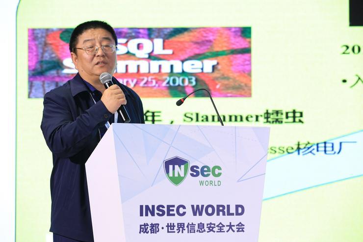 如何铸造企业安全防线？应急响应、安全运营分论坛精华回顾