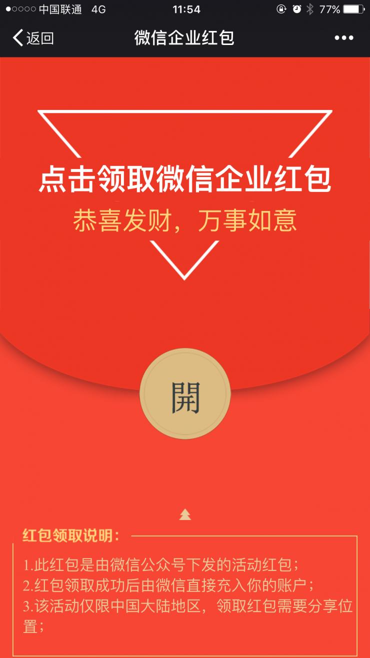 惧怕被绿！竟然七成人都在借黑产来定位追踪老婆