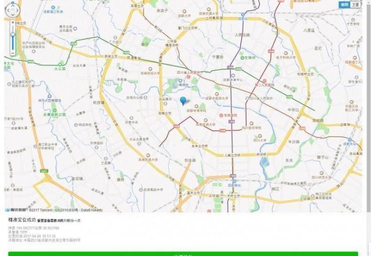 惧怕被绿！竟然七成人都在借黑产来定位追踪老婆