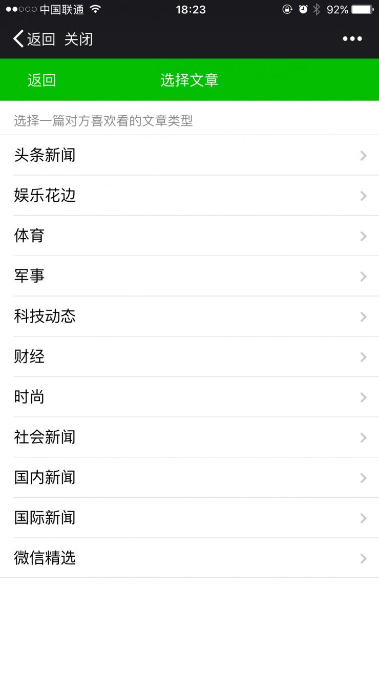 惧怕被绿！竟然七成人都在借黑产来定位追踪老婆