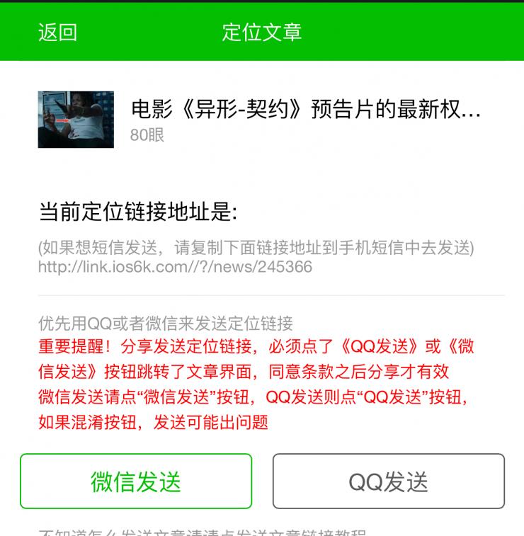 惧怕被绿！竟然七成人都在借黑产来定位追踪老婆