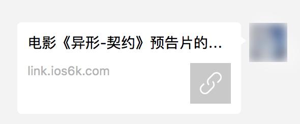 惧怕被绿！竟然七成人都在借黑产来定位追踪老婆