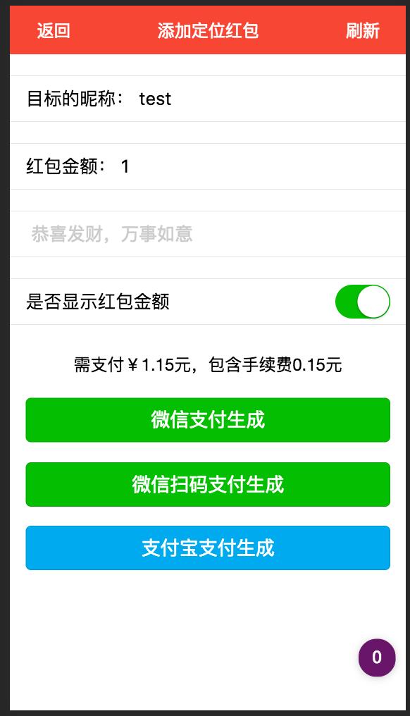惧怕被绿！竟然七成人都在借黑产来定位追踪老婆
