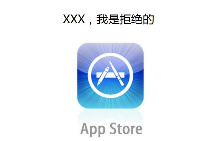 苹果下架4万App ?安全专家:暂无黑客利用“热更新”发起对 iOS App 攻击的实例