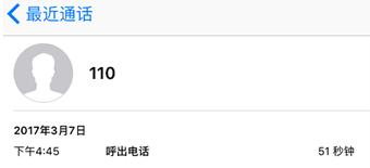 少年黑客 Adrian：我相信指尖有改变世界的力量