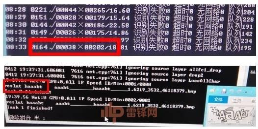 一秒分辨出杨臣刚、王大治和孙楠，这个黑产居然用AI 来"打码"
